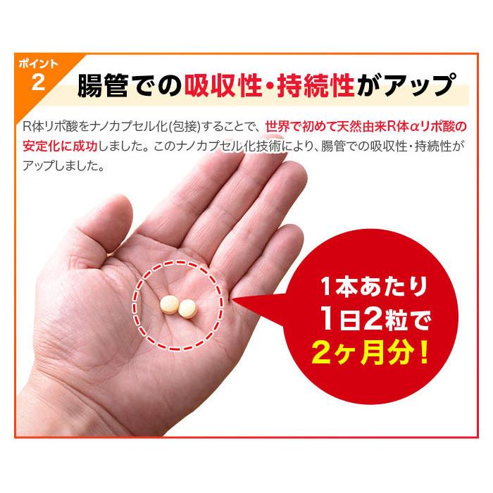 R型アルファリポ酸新配合 ハイパースリムアルファ プレミアム マックス 4本（1本120粒2カ月分 ） - ダイエット シェイプアップ サプリ 日本直販 サプリメント |  | 08