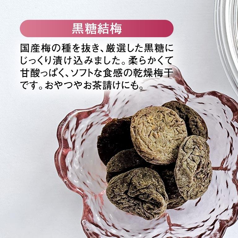 日本直販オリジナル 具志堅商店 沖縄黒糖厳選詰め合わせセット 黒糖