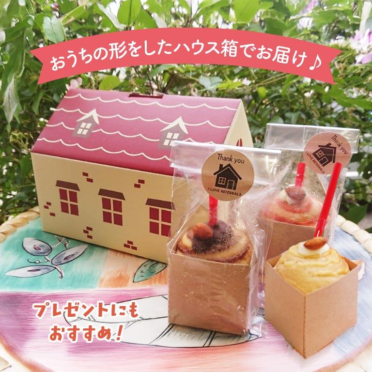 直送】 飲めちゃうクリームパン 飲めるクリームパン ストローで飲む