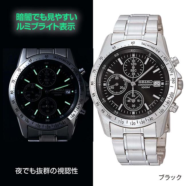 SEIKO セイコー クロノグラフ (海外モデル) (SZER009) - 腕時計 メンズ フォーマル 海外 輸入 日本未発売 コレクター メカニカル 10気圧防水 ホワイト ブラックの画像