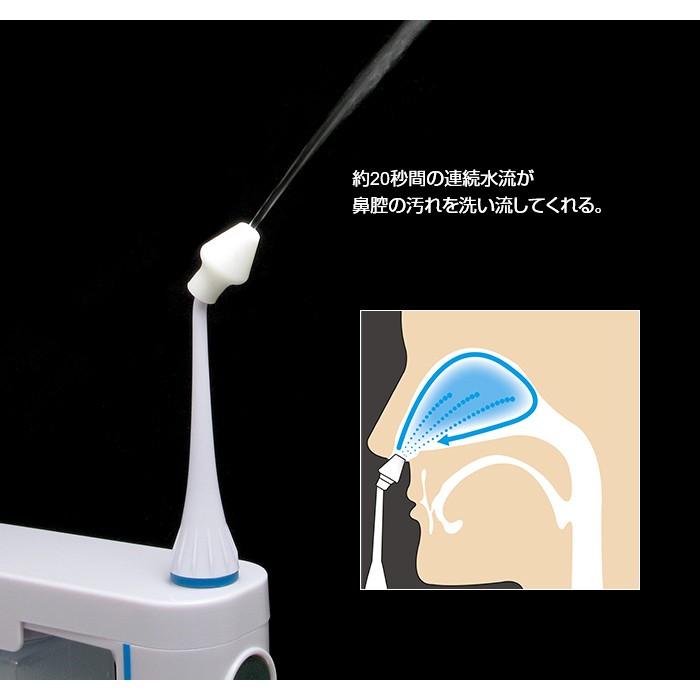 ハナオート 鼻うがい 電動 鼻洗浄 花粉症 鼻炎 鼻づまり Nicoja Nk70 悠遊ショップ 通販 Yahoo ショッピング