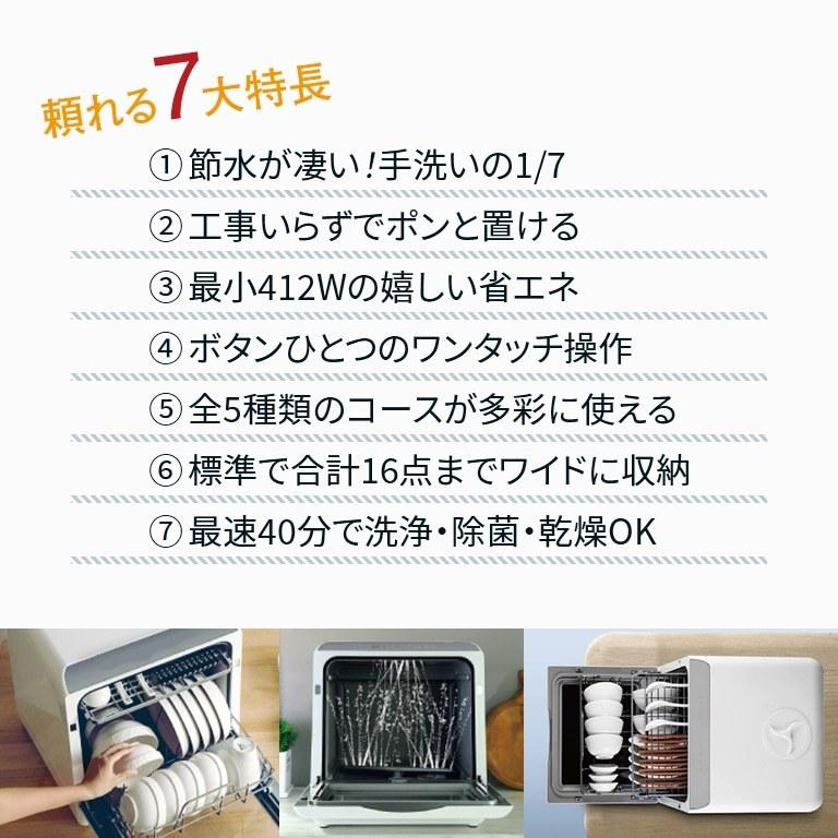 評判 AINX 食器洗い乾燥機 AX-S7 食器洗い乾燥器 食器洗い機 工事不要