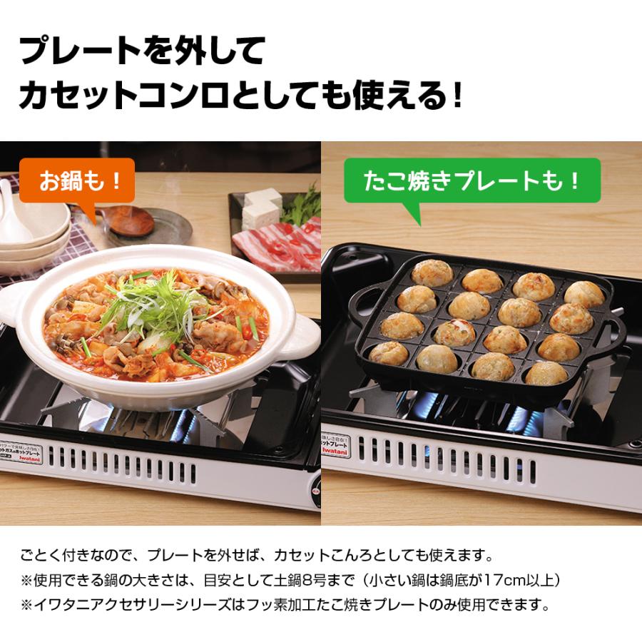 予約販売品 Iwatani カセットガスホットプレート 焼き上手さんa イワタニ カセットコンロ 鉄板 蒸し お好み焼き 焼肉 フライパン 海外最新 Kwsrbd Com