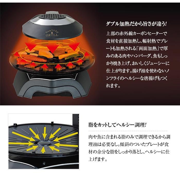 最大68%OFFクーポン無煙ロースター ヘルシーグリル(HG-100K) エムケー