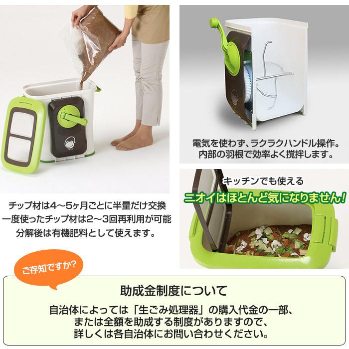 生ゴミ処理器 自然にカエル 悠遊ショップ 通販 Yahoo ショッピング
