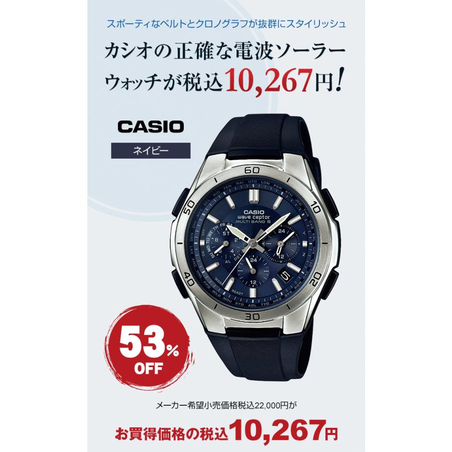 電波ソーラー腕時計 カシオ スポーティクロノグラフ ソーラー電波 腕時計 Wvq M410 1ajf 7ajf 2ajf Y 悠遊ショップ 通販 Yahoo ショッピング