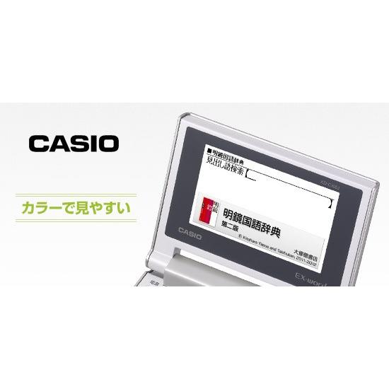 カシオ 電子辞書 Ex Word Xd C100j 国語辞典 漢字辞典 類語辞典 現代カタカナ語辞典 英和 和英 マナー辞典 Y 悠遊ショップ 通販 Yahoo ショッピング