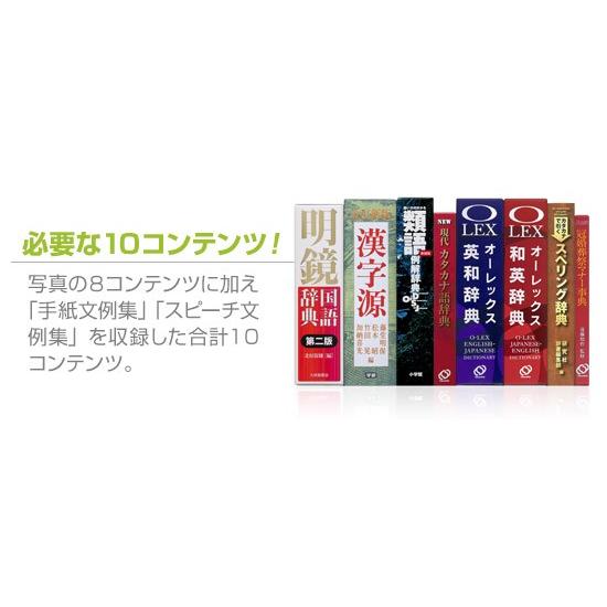 カシオ 電子辞書 Ex Word Xd C100j 国語辞典 漢字辞典 類語辞典 現代カタカナ語辞典 英和 和英 マナー辞典 Y 悠遊ショップ 通販 Yahoo ショッピング