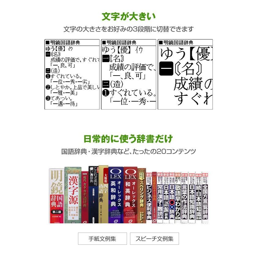 送料無料 カシオ カラー電子辞書 通販限定モデル エクスワード Casio Ex Word Xd C0 辞典 送料無料 Kuljic Com