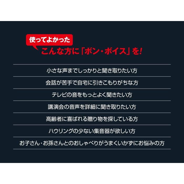 骨伝導耳掛け式 R ボン ボイス Y 悠遊ショップ 通販 Yahoo ショッピング