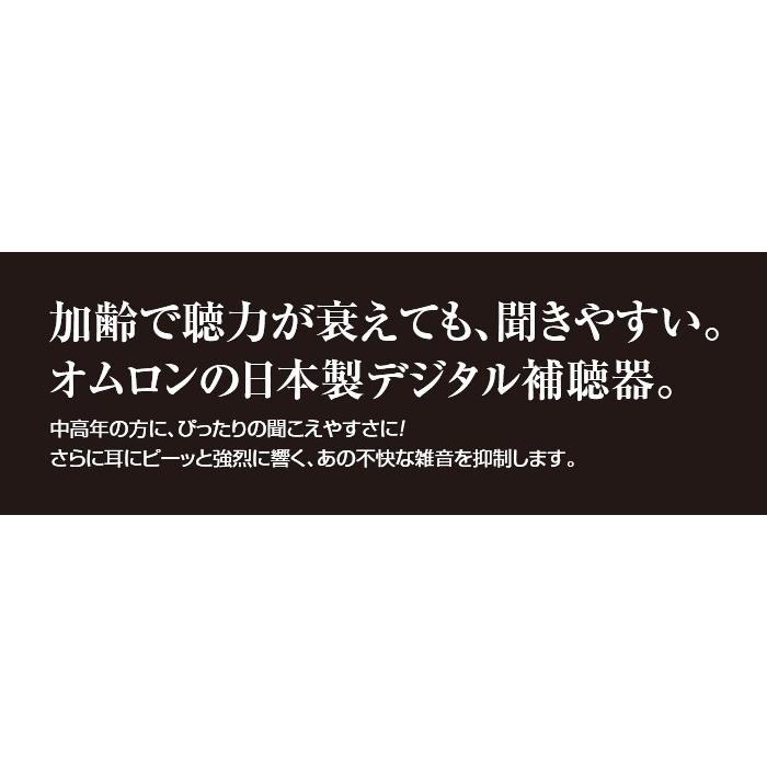 空気電池付き】オムロン・イヤメイトデジタル AK-10 :Y42570:悠遊ショップ - 通販 - Yahoo!ショッピング 空気電池付き】オムロン・イヤメイトデジタル AK-10 :Y42570:悠遊ショップ - 通販 - Yahoo!ショッピング
