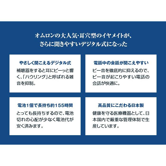空気電池付き】オムロン・イヤメイトデジタル AK-10 :Y42570:悠遊ショップ - 通販 - Yahoo!ショッピング 空気電池付き】オムロン・イヤメイトデジタル AK-10 :Y42570:悠遊ショップ - 通販 - Yahoo!ショッピング