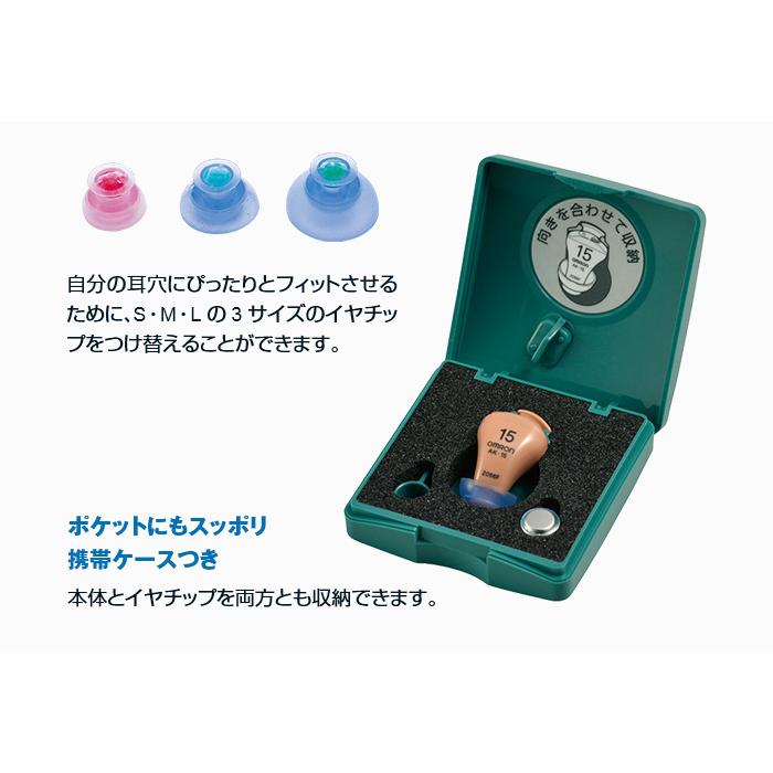 オムロン（OMRON） 【空気電池付き】オムロン・イヤメイトデジタル