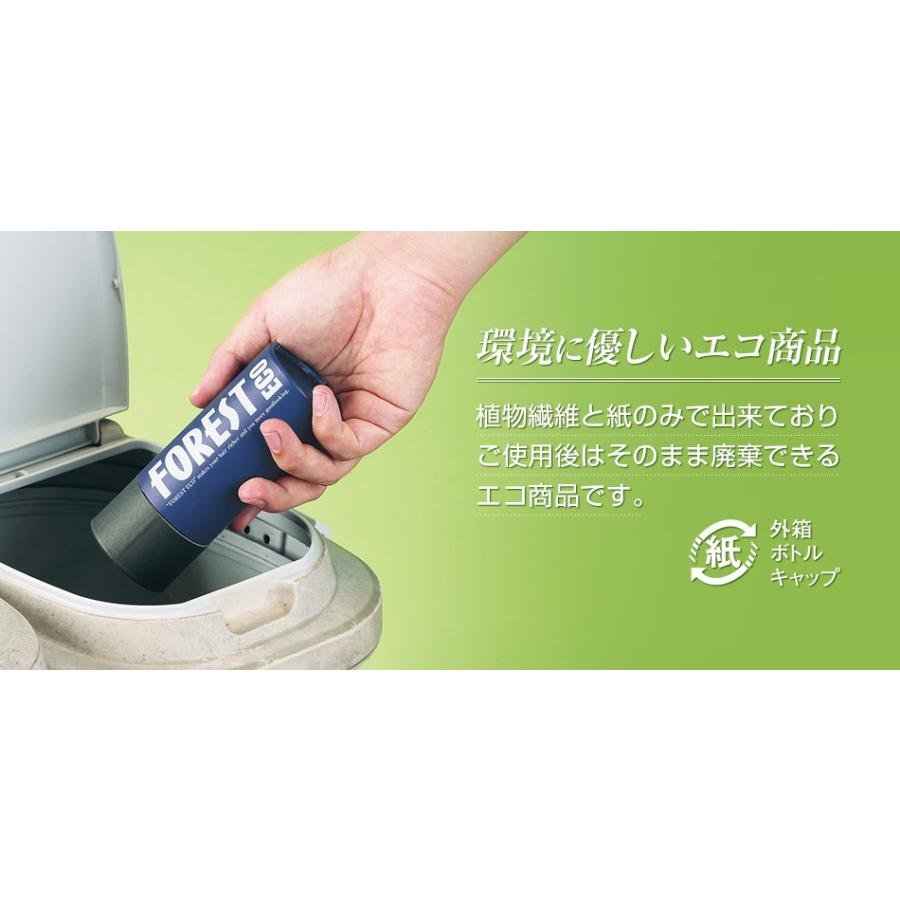 フォレスト エコ 3本組 - ふりかけるだけ ボリューム 髪型 パウダー