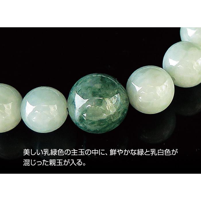 【はくとん( 'ω')ŧ‹\"ŧ‹\"】希少色バイカラー翡翠のゴムブレスレット はくとん( 'ω')ŧ‹