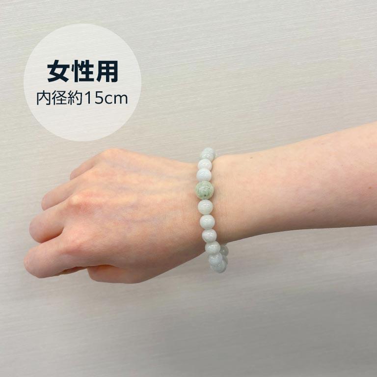 糸魚川産 翡翠 ブレスレット 女性用 - 翠 いといがわ ヒスイ 希少 稀少 天然 レディース 女性 ブレス パワーストーン 天然石 ギフト プレゼント 贈り物 110223の画像