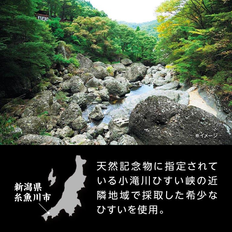糸魚川産 翡翠 ブレスレット 女性用 - 翠 いといがわ ヒスイ 希少 稀少 天然 レディース 女性 ブレス パワーストーン 天然石 ギフト プレゼント 贈り物 110223の画像