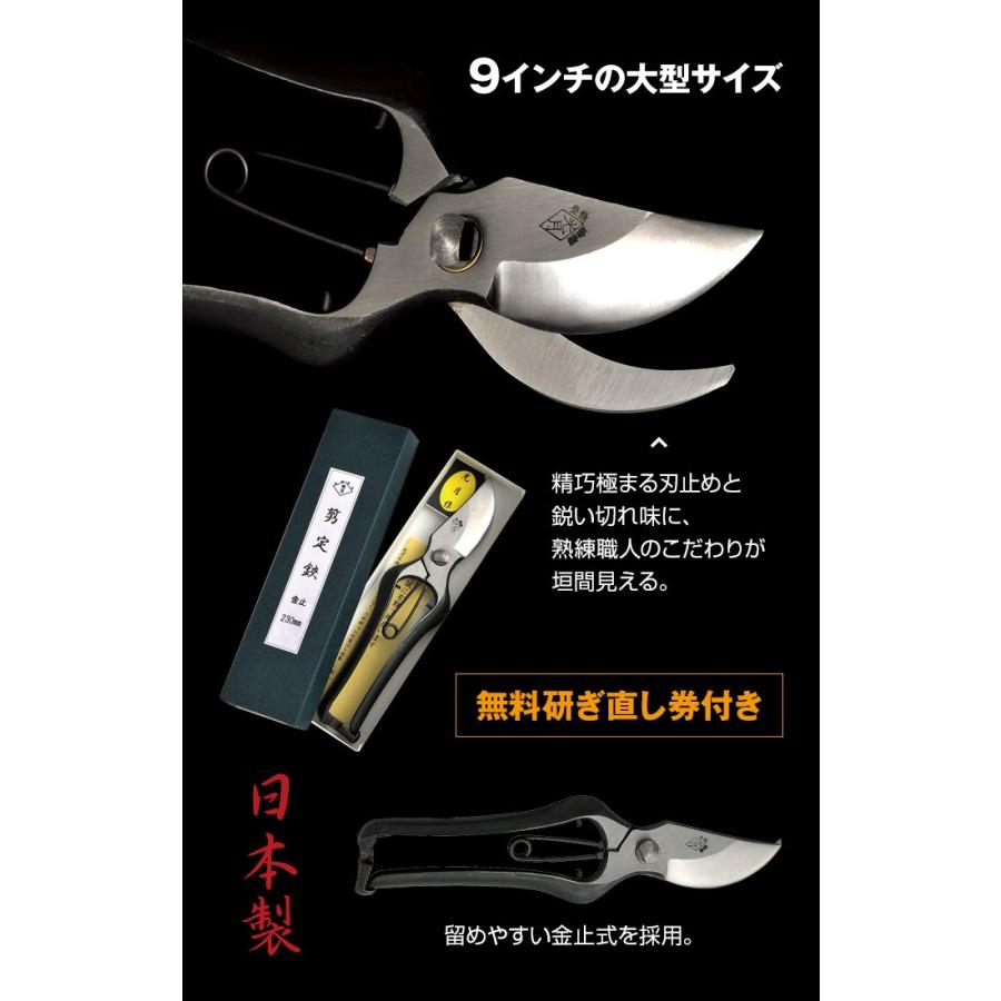 光月作 剪定鋏 ９インチ Y 悠遊ショップ 通販 Yahoo ショッピング