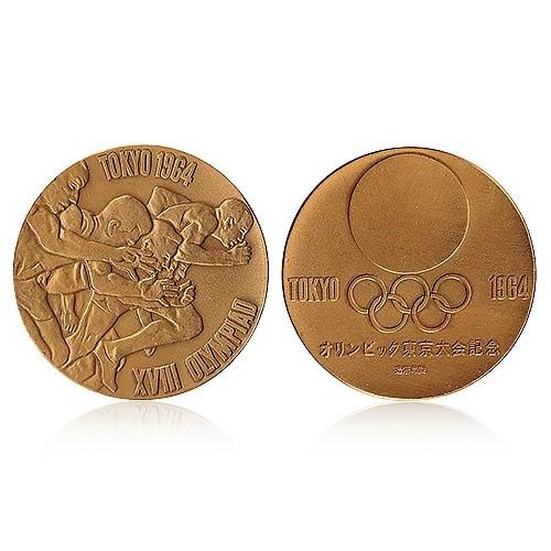 1964年東京オリンピック記念メダル :Y43613:悠遊ショップ - 通販 