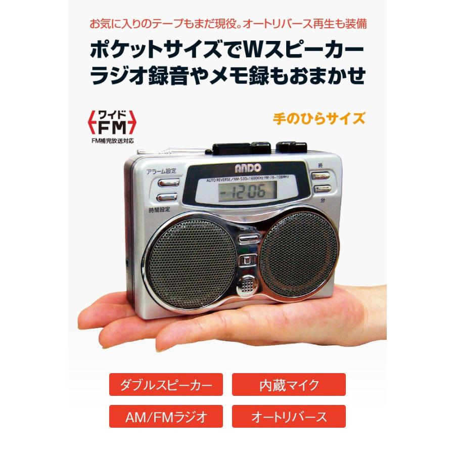2スピーカーラジカセ カセットテープ 携帯 ポータブル 新商品 新型 Rc7 874d ラジカセ ラジオ