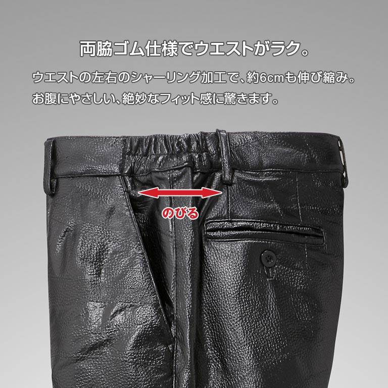 ラム革 パッチワーク パンツ レザーパンツ 裾上げ済み ウエスト ラム革 パッチワーク パンツ レザーパンツ 裾上げ済み ウエスト