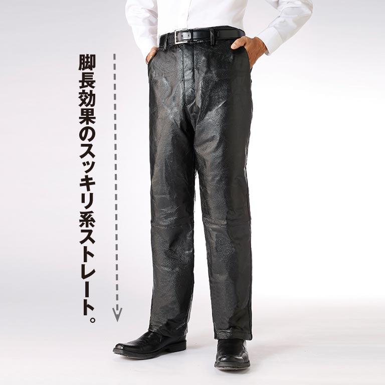 ラム革 パッチワーク パンツ レザーパンツ 裾上げ済み ウエスト ラム革 パッチワーク パンツ レザーパンツ 裾上げ済み ウエスト