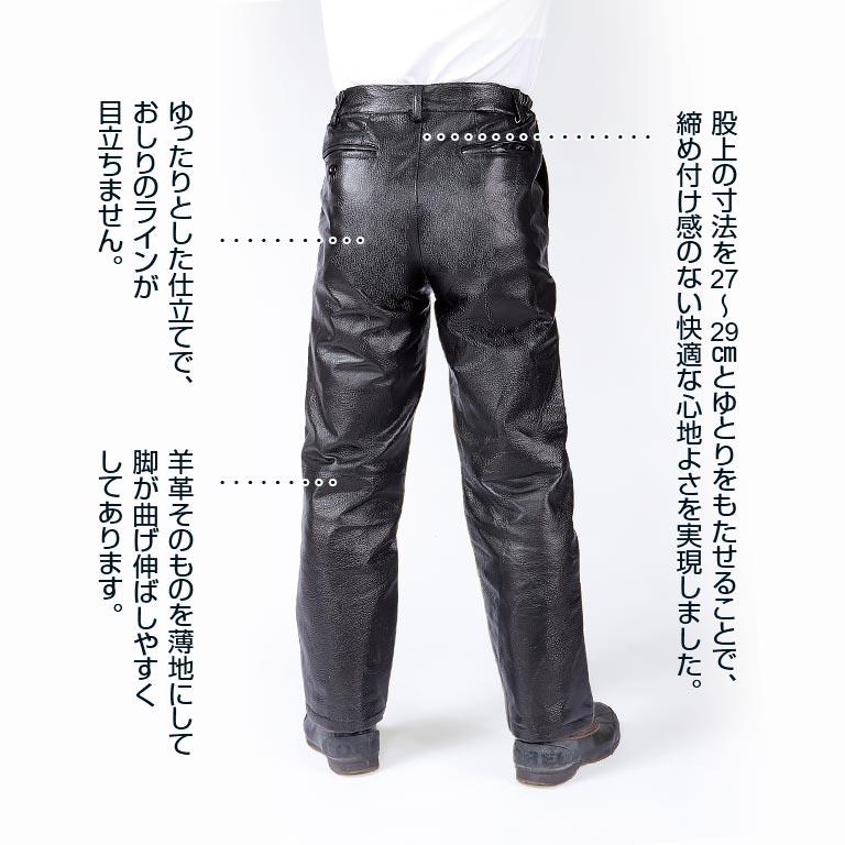 ラム革 パッチワーク パンツ レザーパンツ 裾上げ済み ウエスト ラム革 パッチワーク パンツ レザーパンツ 裾上げ済み ウエスト