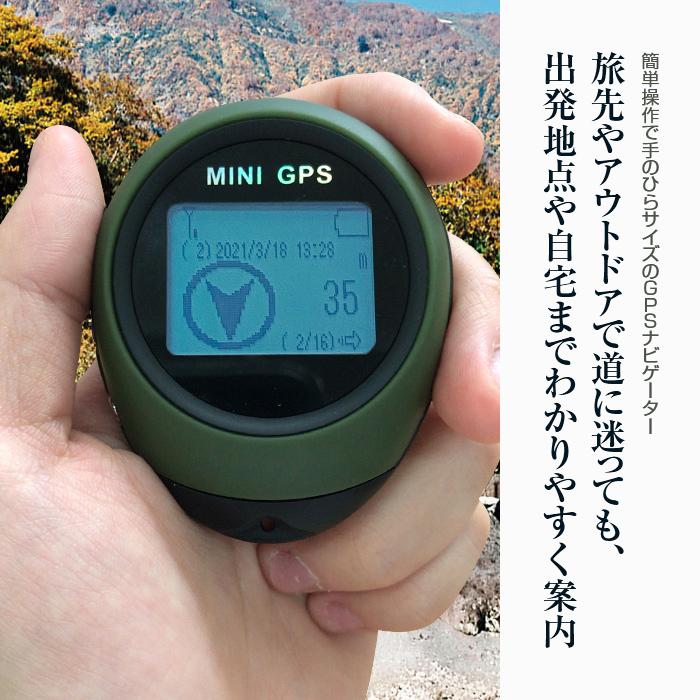 簡単操作gpsナビゲーター アウトドア 登山 追跡 ジーピーエス 自転車 計測 Y 悠遊ショップ 通販 Yahoo ショッピング