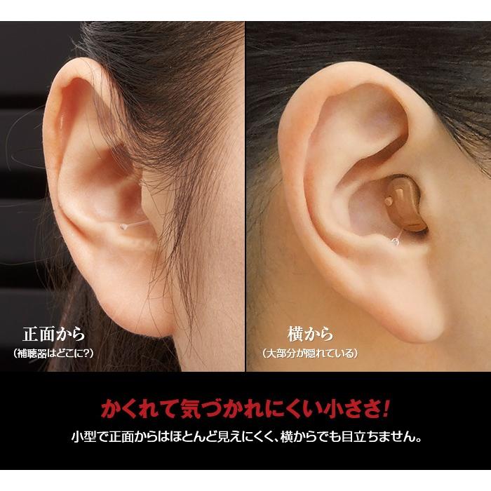 オンキヨー補聴器 両耳用セット 空気電池付き Ohs D21 Y 悠遊ショップ 通販 Yahoo ショッピング