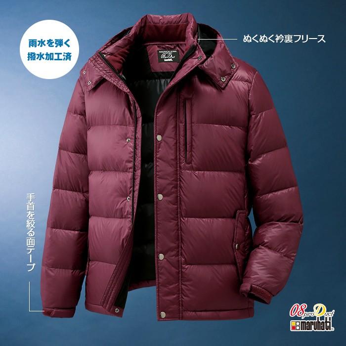 高品質 丸八ダウンジャケット 丸八真綿 ダウン コート 撥水 メンズ ブラック レッド Y 悠遊ショップ 通販 Yahoo ショッピング