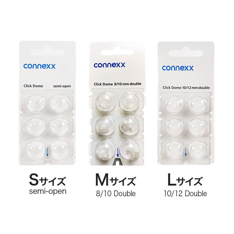オンキヨー補聴器用 イヤチップ (交換ドーム) 6個入り【通常】（Yahoo!・悠遊ショップ）