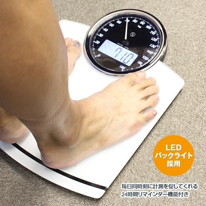 デジタル アナログ体重計 タコメーター アナログ デジタル Ys 58 En Y 悠遊ショップ 通販 Yahoo ショッピング