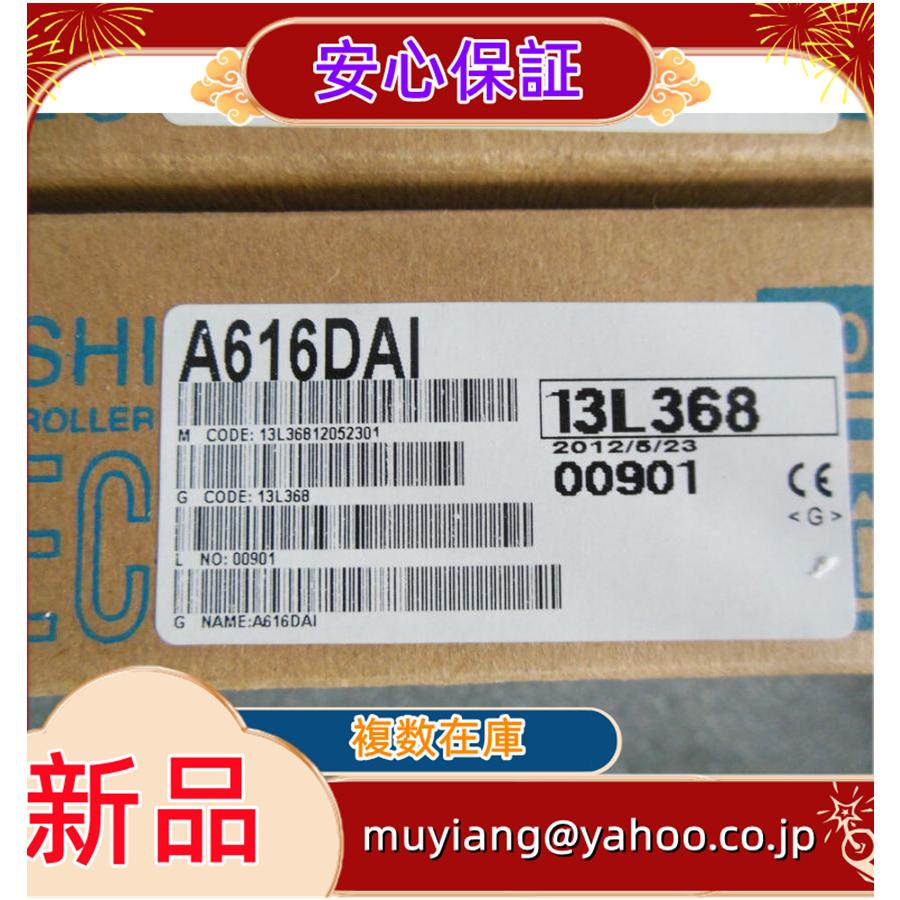 017liu0238524a80