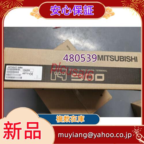 017liu8273512b97