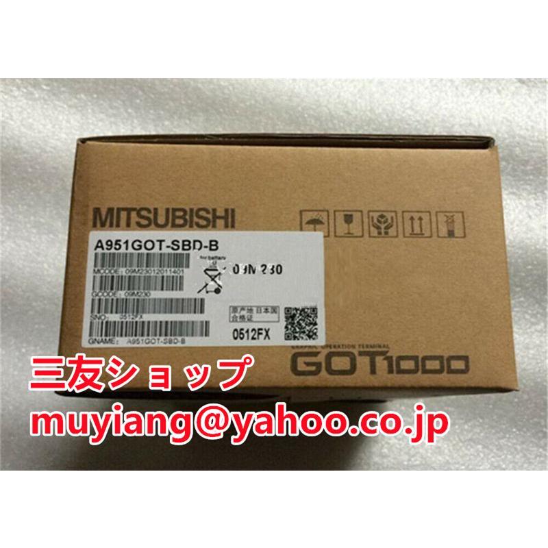 未使用表示機　A951GOT-SBD　新品複数在庫/保証付き