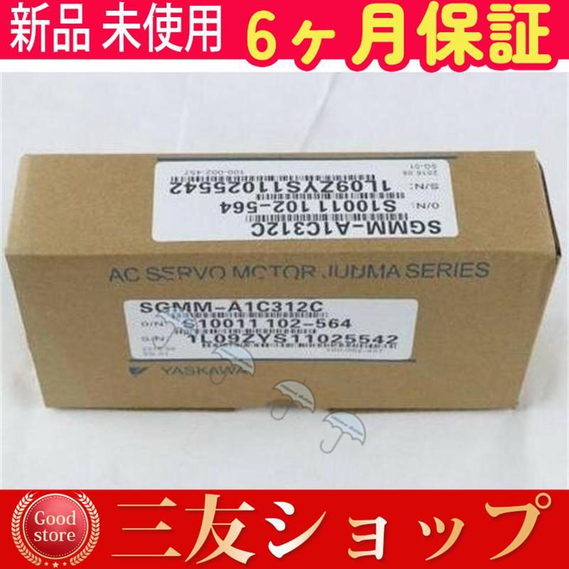 新品 未使用 SGMM-A1C312C 在庫あり 【6ヶ月保証】