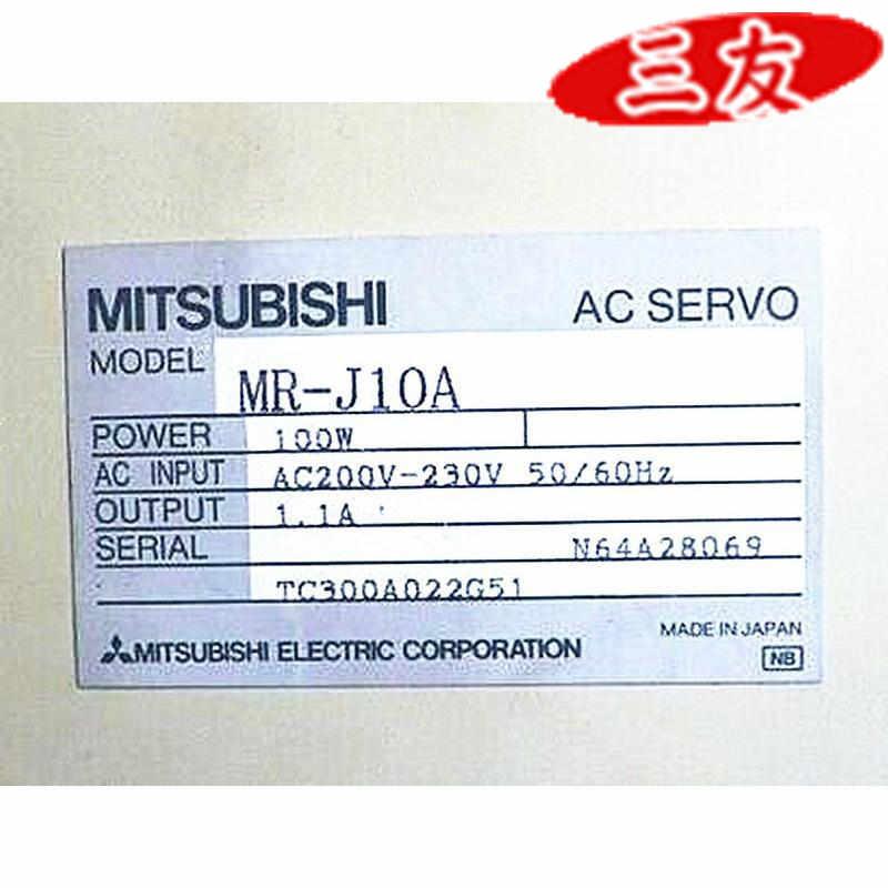 ~新品   MR-J10A 保証