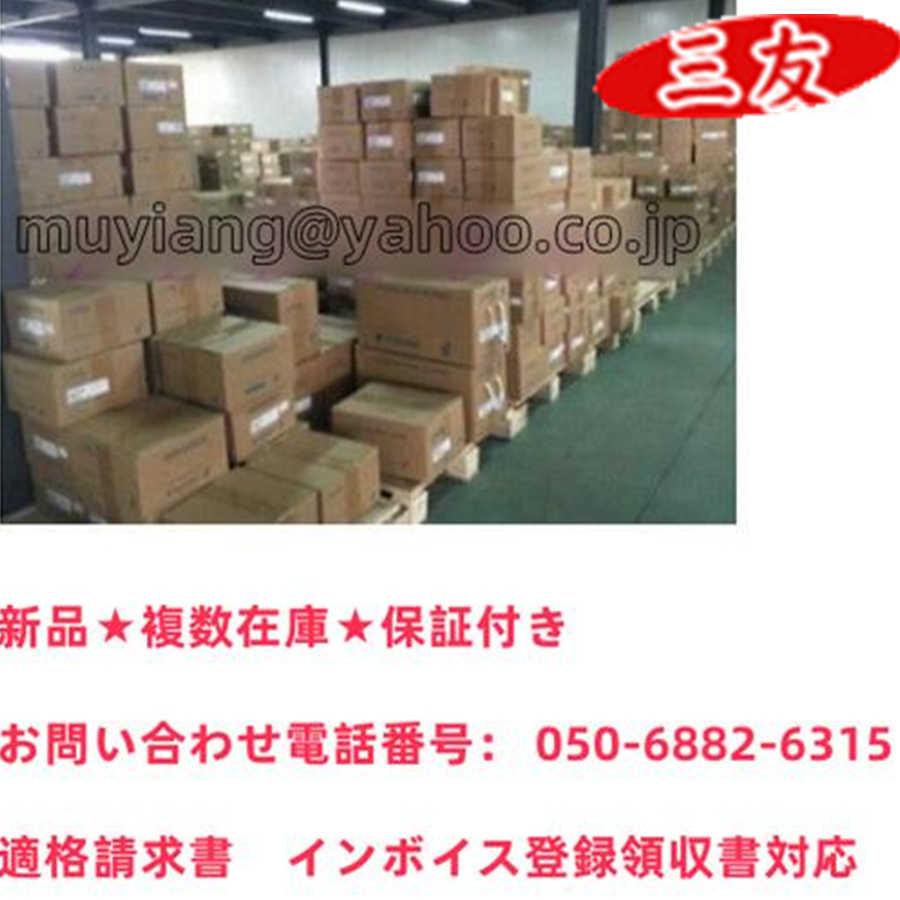 新品 安心保証□ WS0-XTIO84202 DC24V ◇6ヶ月保証 : 三友ショップ