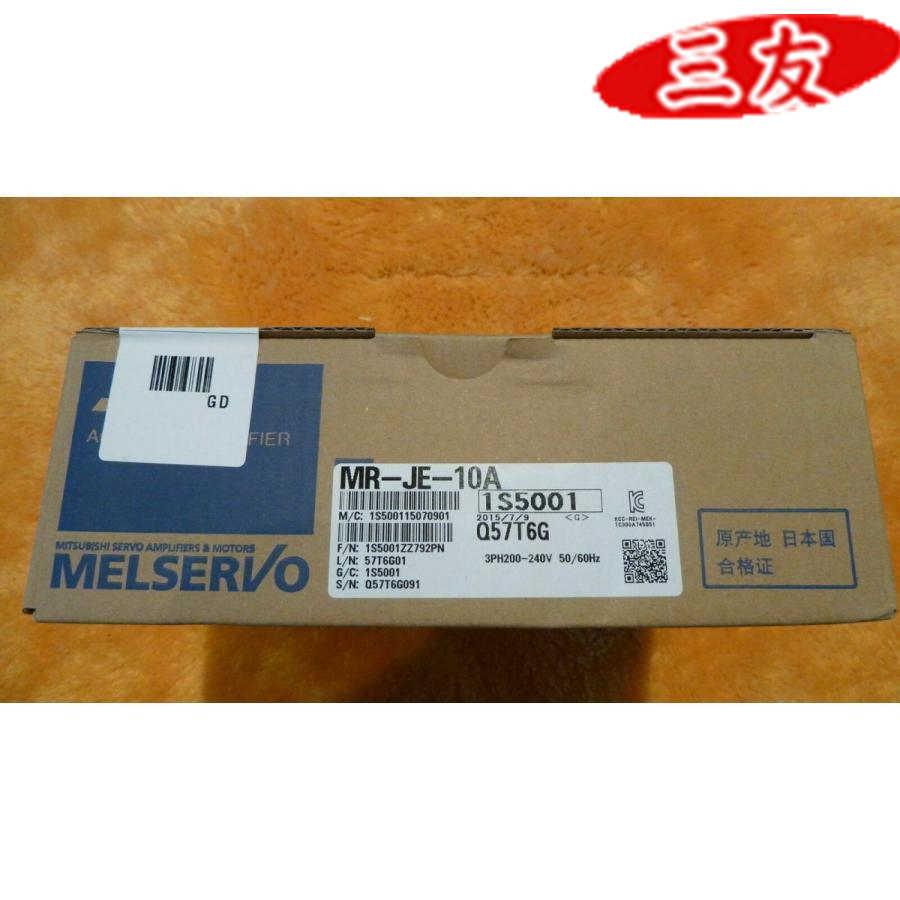 #新品   MR-JE-10A 保証