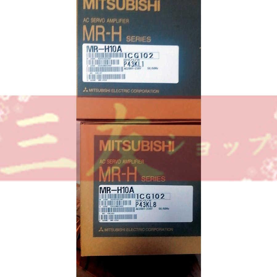 新品 未使用    MR-H10A  6ヶ月保証
