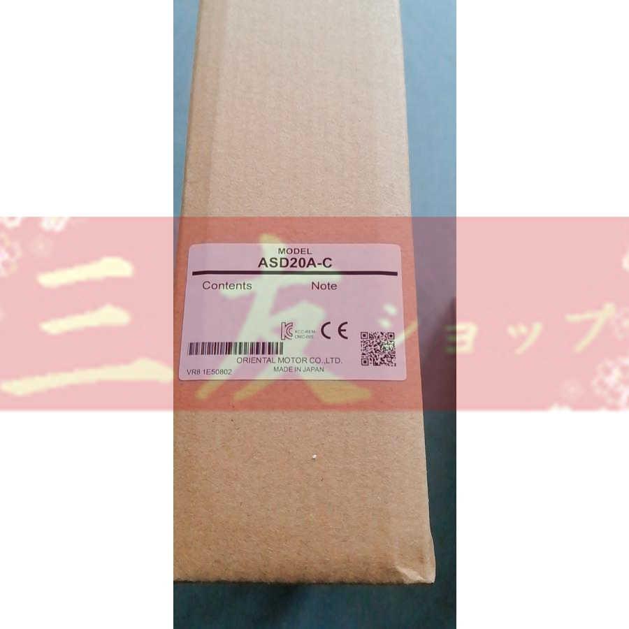 新品 未使用 ASD20A-C  6ヶ月保証