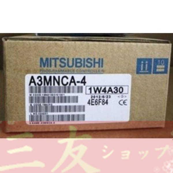 新品/ A3NMCA-4   6ヶ月保証