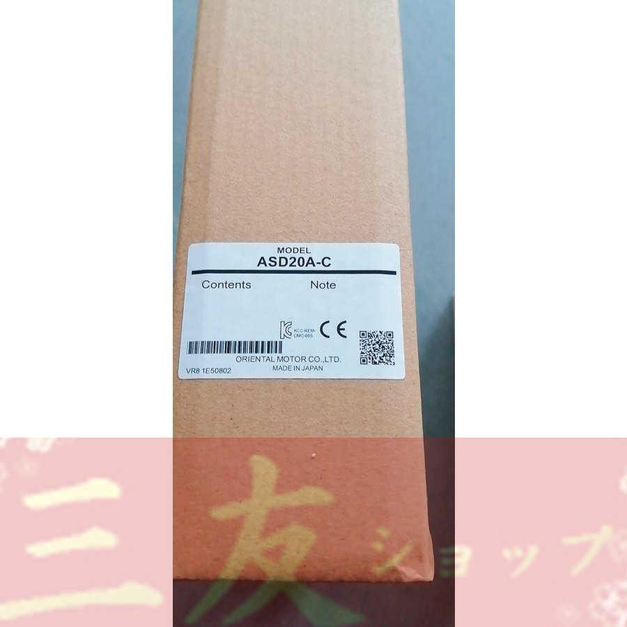 新品ASD20A-C 6ヶ月保証