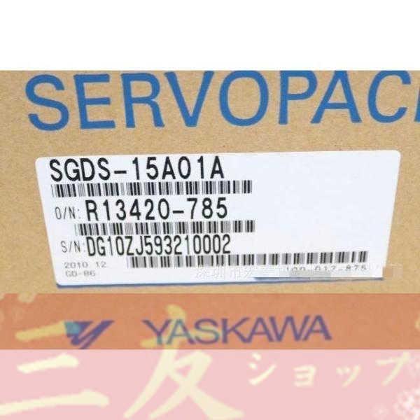 新品/  SGDS-15A01A 6ヶ月保証