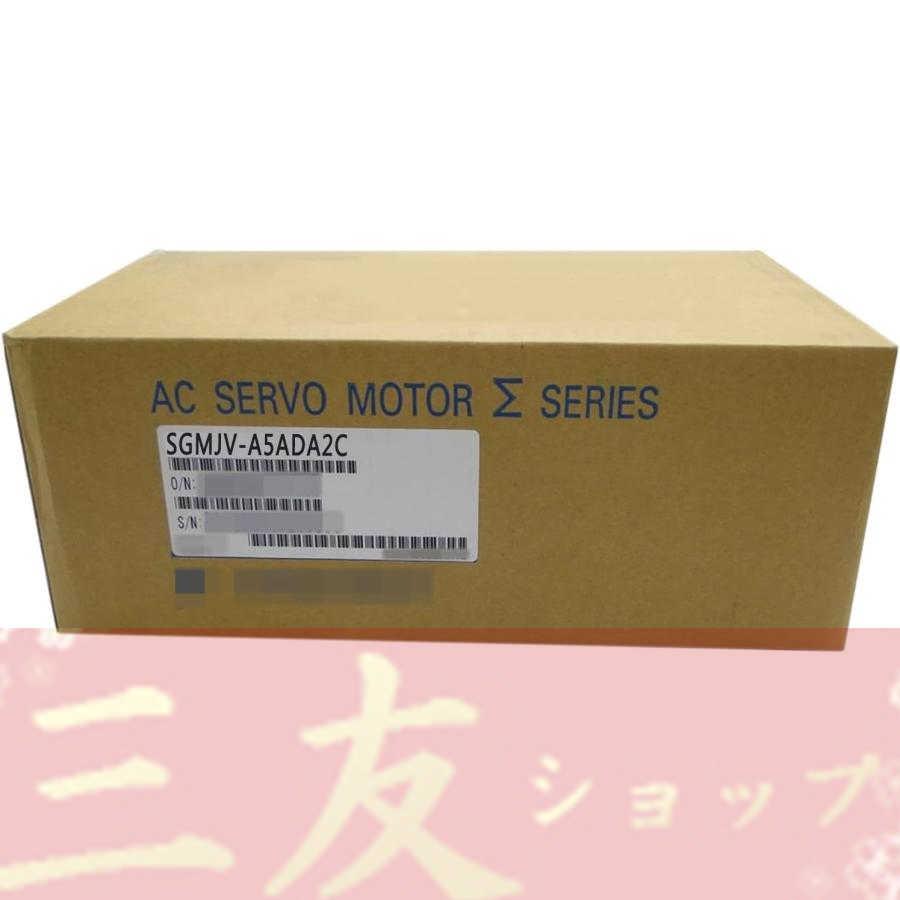 新品 SGMJV-A5ADA2C 50W 3000r/min 230 V ストレート、キーなし 24 VDCブレーキ  6ヶ月保証