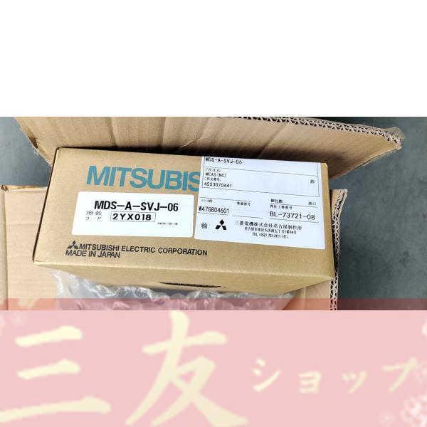 新品    MDS-A-SVJ-06  6ヶ月保証