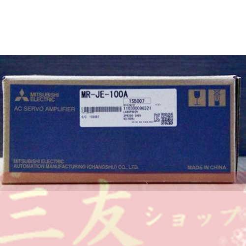 新品   MR-JE-100A  6ヶ月保証