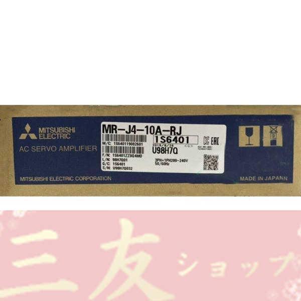 新品   MR-J4-10A-RJ  6ヶ月保証