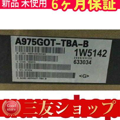 ■新品 在庫あり■ 新品 A975GOT-TBA-B グラフィックオペレーションターミナル ◆6ヶ月保証