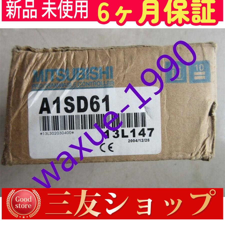1PCS新しい新品A1SD61